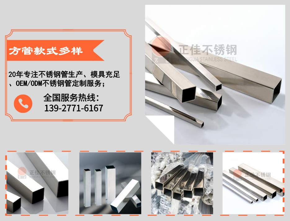 VINBET浩博不锈钢优势