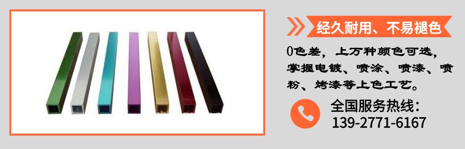 不锈钢装璜方管产品详情4