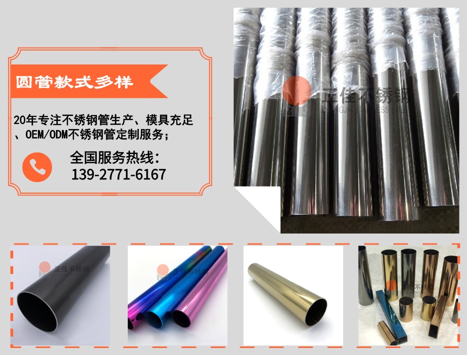 VINBET浩博不锈钢优势