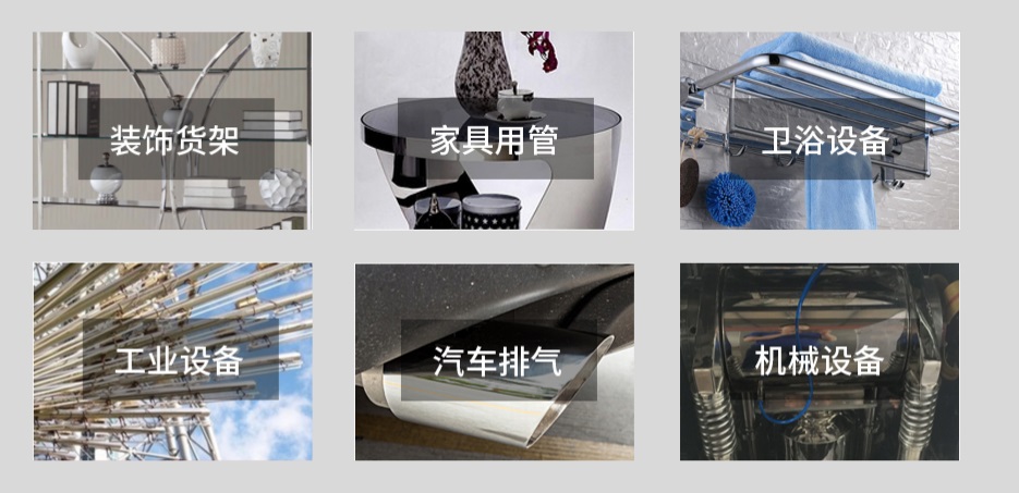 不锈钢304方管产品利用