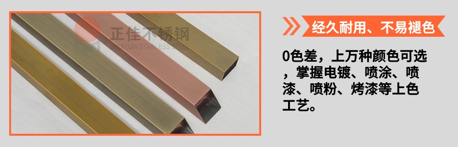 304不锈钢装璜圆管34X0.9产品详情3