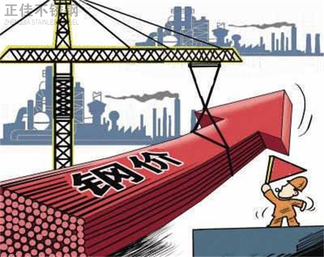 304不锈钢管价值反弹