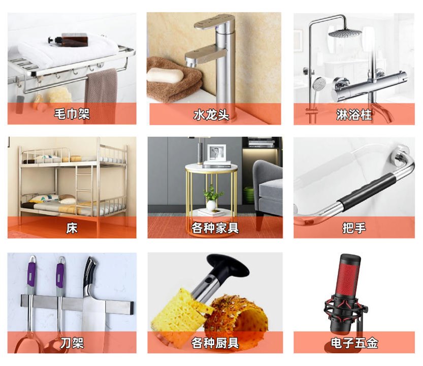 304不锈钢管材利用