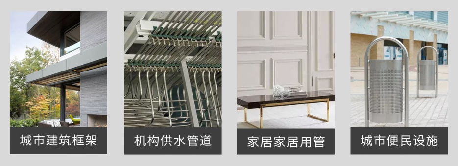 304不锈钢圆管38利用领域