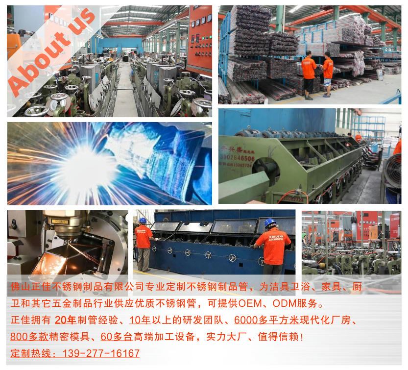 304不锈钢管材厂家