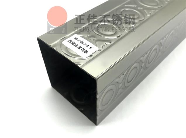 VINBET浩博不锈钢