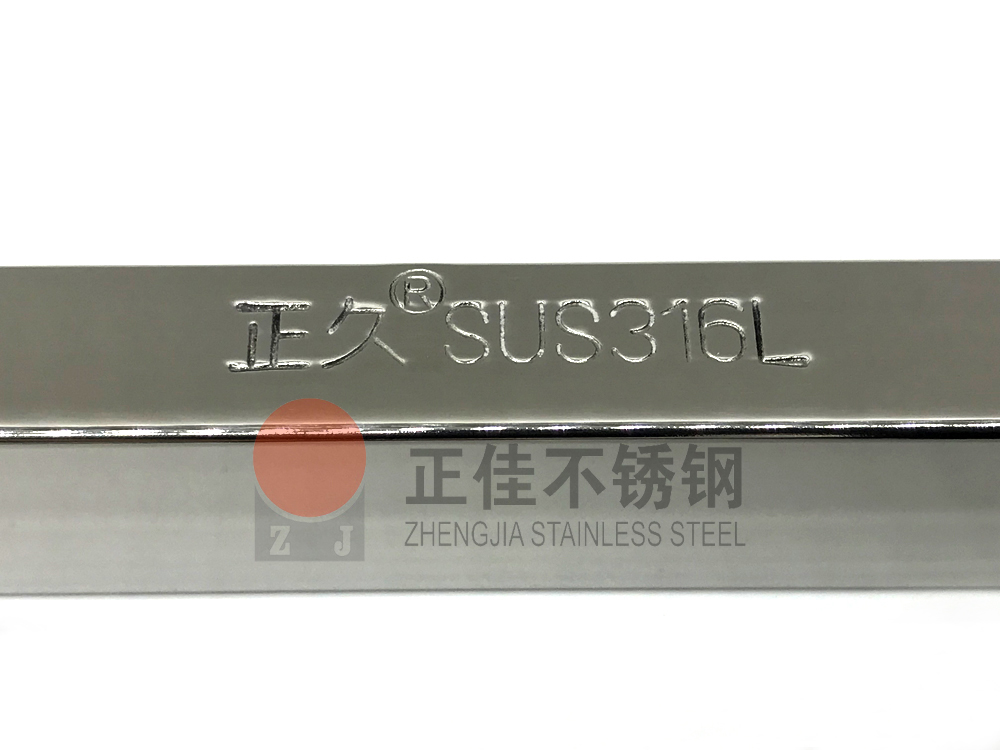 VINBET浩博不锈钢