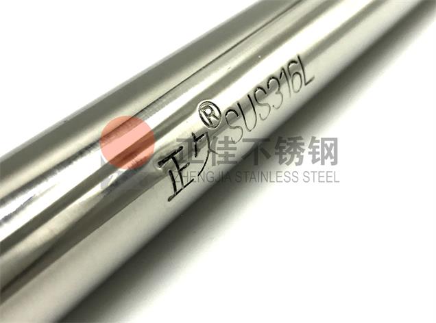 VINBET浩博不锈钢