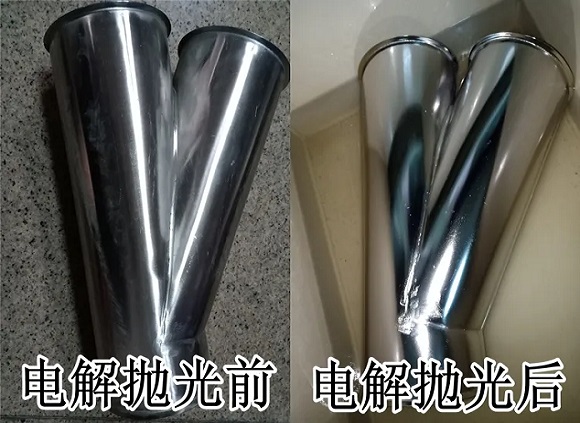 316l不锈钢管电解处置