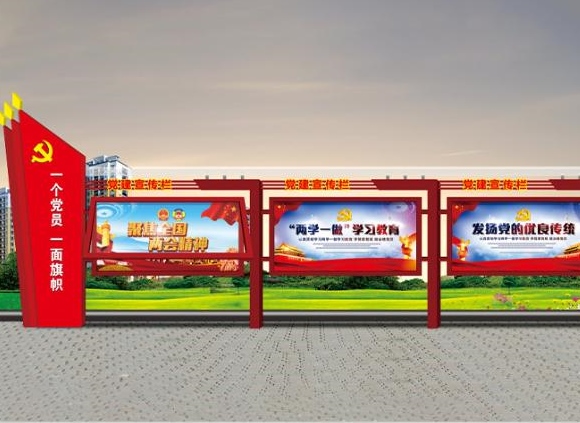 庆祝建党100周年，不锈钢制品管默默担起宣传责任