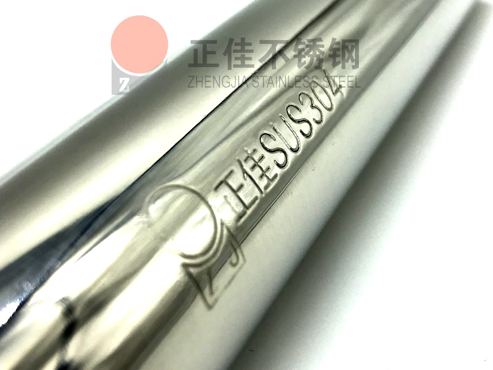 VINBET浩博不锈钢管
