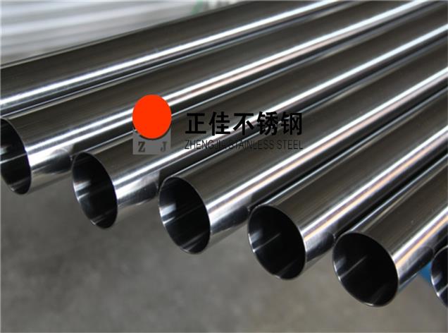 VINBET浩博不锈钢