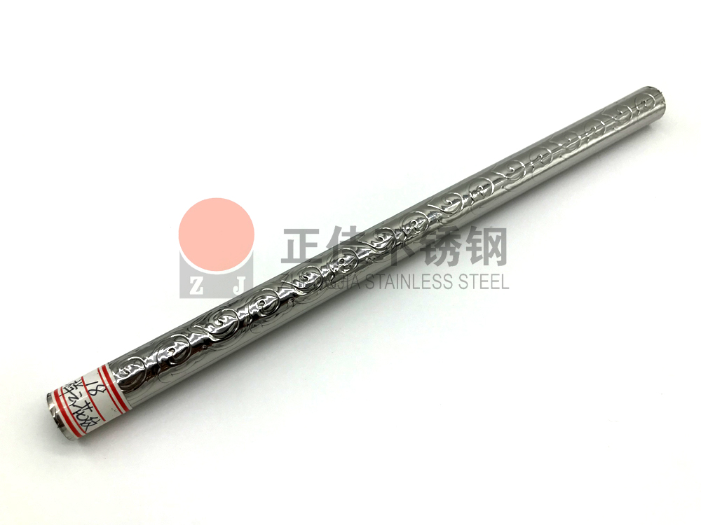 祥云斑纹不锈钢管.jpg