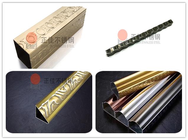 斑纹不锈钢彩色管