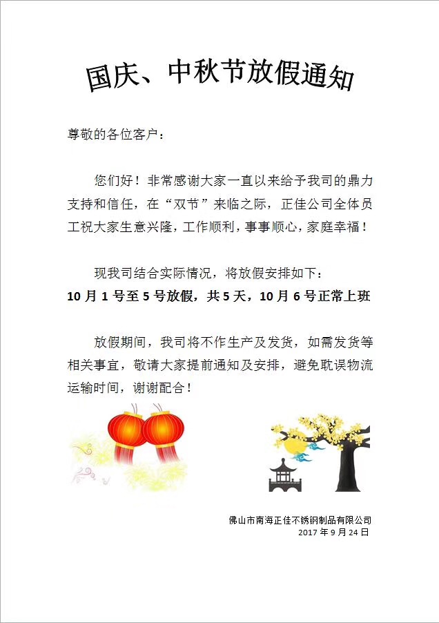VINBET浩博|Home