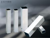 304方管几多钱一吨？