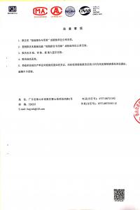 2020年检测汇报3