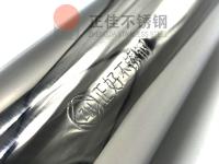 不锈钢装璜管表表的钢印有什么作用