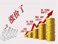 最近不锈钢一止厍，家装用不锈钢装璜管也身价抬高