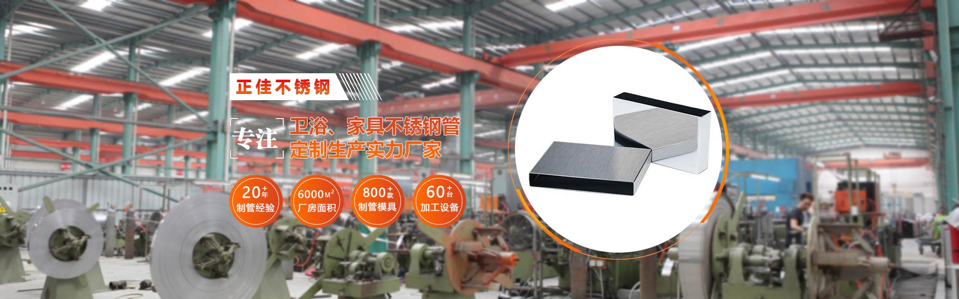 不锈钢制品管出产厂家